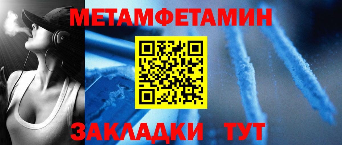 АМФ Розовый Апрелевка