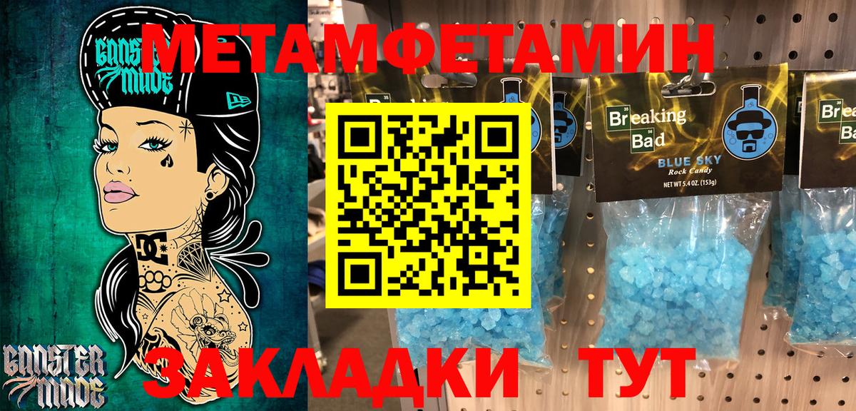 Amphetamine 98%  АМФ  Апрелевка  Вход с VPN 