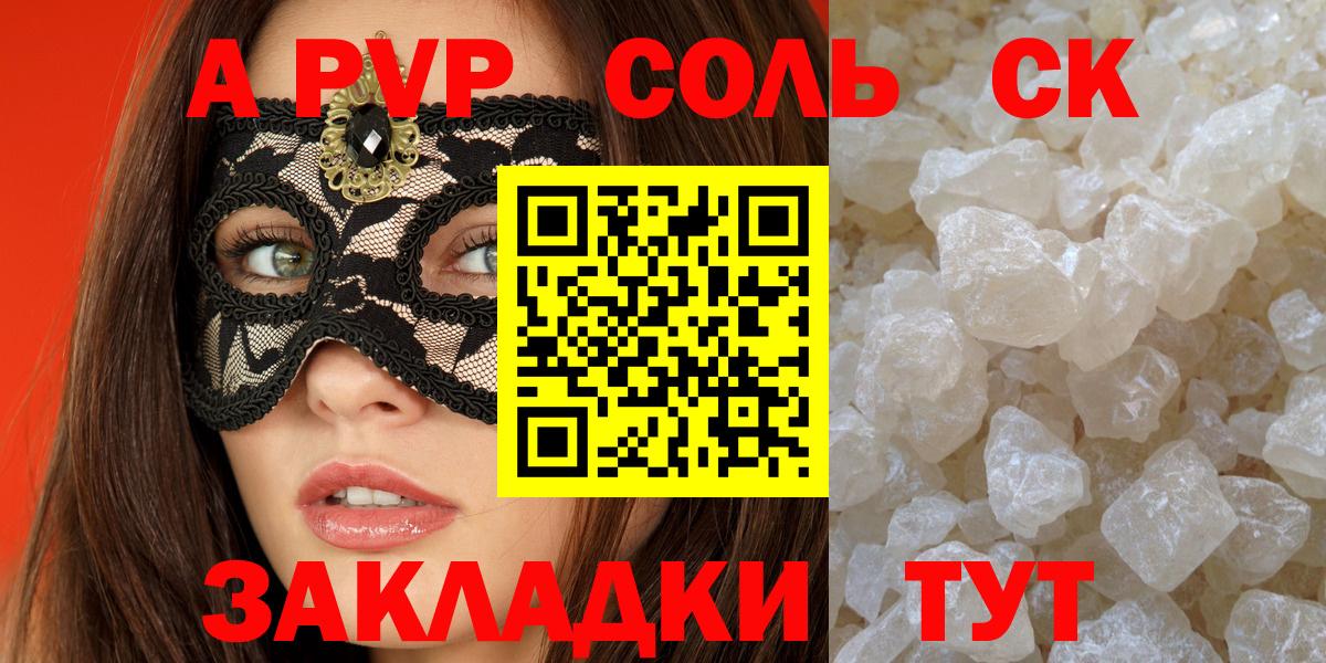 APVP СК КРИС Апрелевка