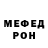 Метамфетамин мет KOHANovsky