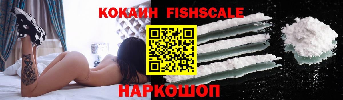 КОКАИН 98%  Вход с VPN  COCAIN Эквадор  Апрелевка 