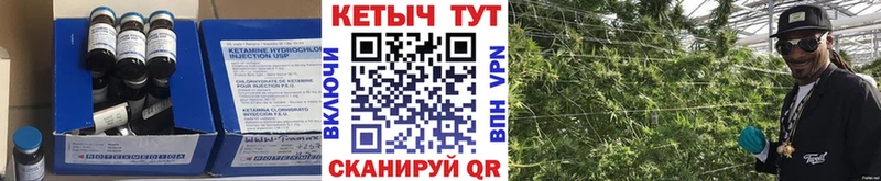 Кетамин ketamine Апрелевка
