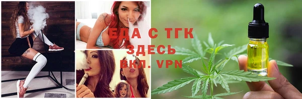 мефедрон мука Алзамай