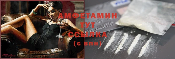 мефедрон мука Алзамай
