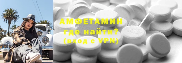 мефедрон мука Алзамай