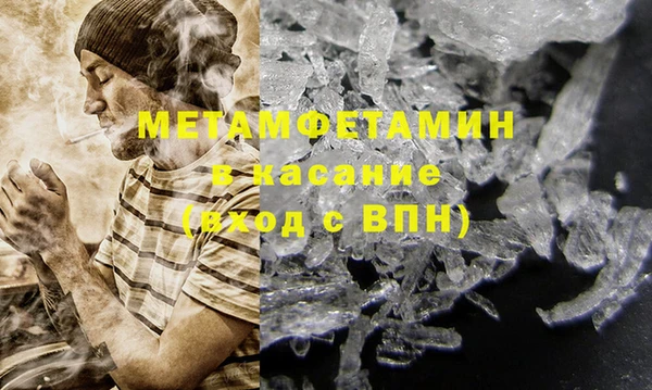 мефедрон мука Алзамай