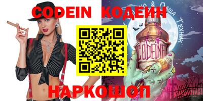 бутират Каменск-Шахтинский