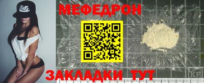 мефедрон VHQ Каменск-Уральский