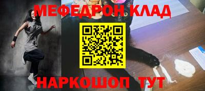 кокаин перу Камень-на-Оби