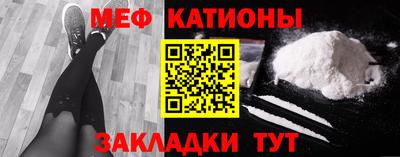 бутират Каменск-Шахтинский