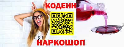 мефедрон VHQ Каменск-Уральский