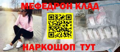 бутират Каменск-Шахтинский