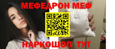 мефедрон VHQ Каменск-Уральский
