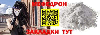 бутират Каменск-Шахтинский