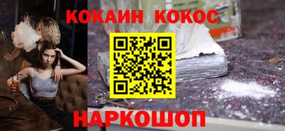 кокаин перу Камень-на-Оби