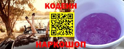 кокаин перу Камень-на-Оби