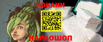 мефедрон VHQ Каменск-Уральский