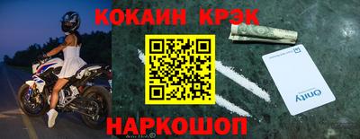 мефедрон VHQ Каменск-Уральский