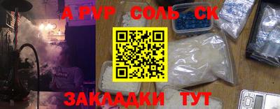 мефедрон VHQ Каменск-Уральский