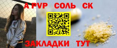 кокаин перу Камень-на-Оби