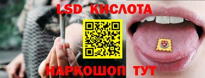бутират Каменск-Шахтинский