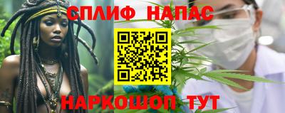 бутират Каменск-Шахтинский