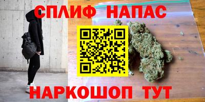 бутират Каменск-Шахтинский