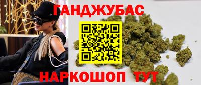 бутират Каменск-Шахтинский