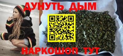 бутират Каменск-Шахтинский