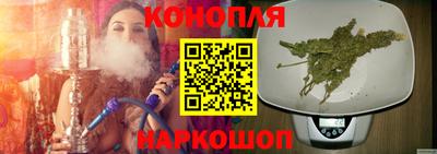 бутират Каменск-Шахтинский