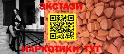 кокаин перу Камень-на-Оби