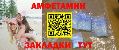 бутират Каменск-Шахтинский