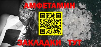 бутират Каменск-Шахтинский