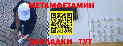 бутират Каменск-Шахтинский