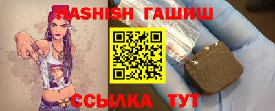 бутират Каменск-Шахтинский