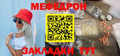 бутират Каменск-Шахтинский