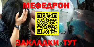 мефедрон VHQ Каменск-Уральский