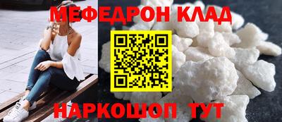 бутират Каменск-Шахтинский