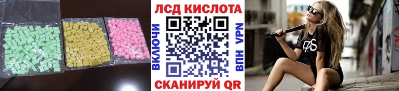Лсд 25 экстази ecstasy Апрелевка