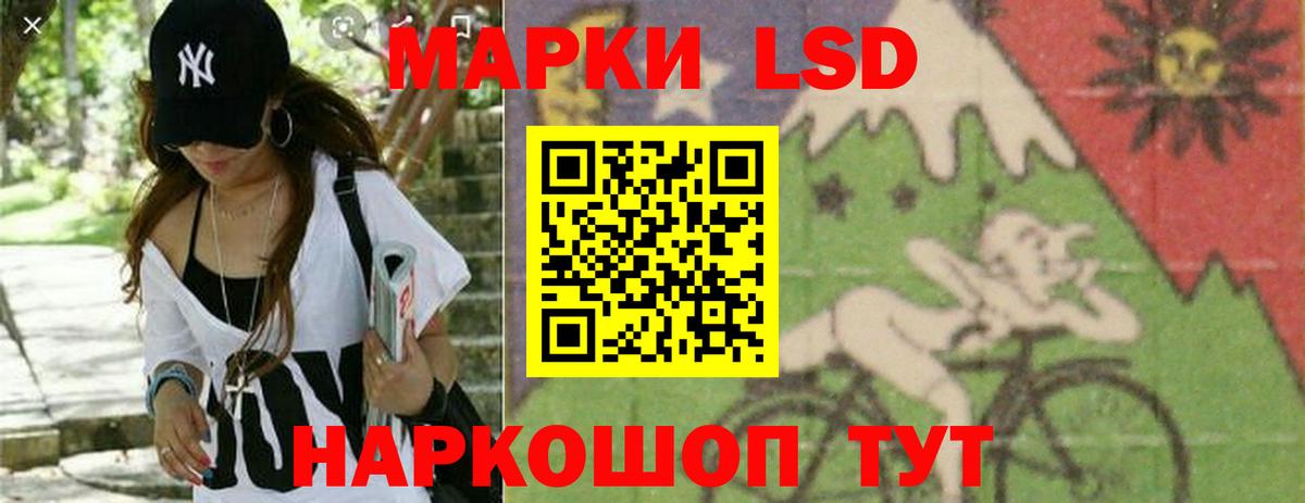 LSD-25 экстази ecstasy Апрелевка