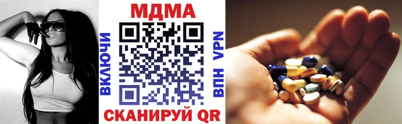 где найти   площадка Telegram  МДМА crystal  Апрелевка 