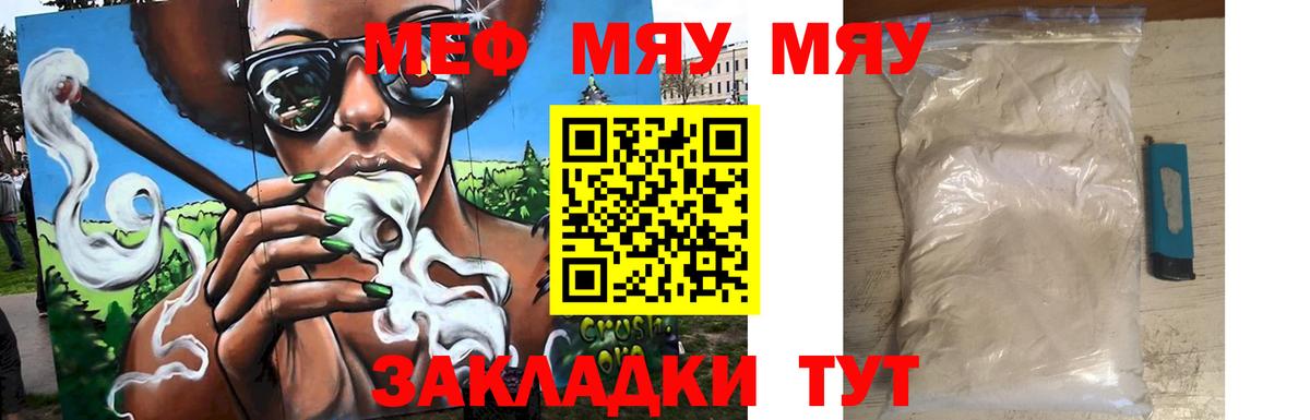 Апрелевка  МЕФ кристаллы  OMG маркетплейс  Вход с VPN 