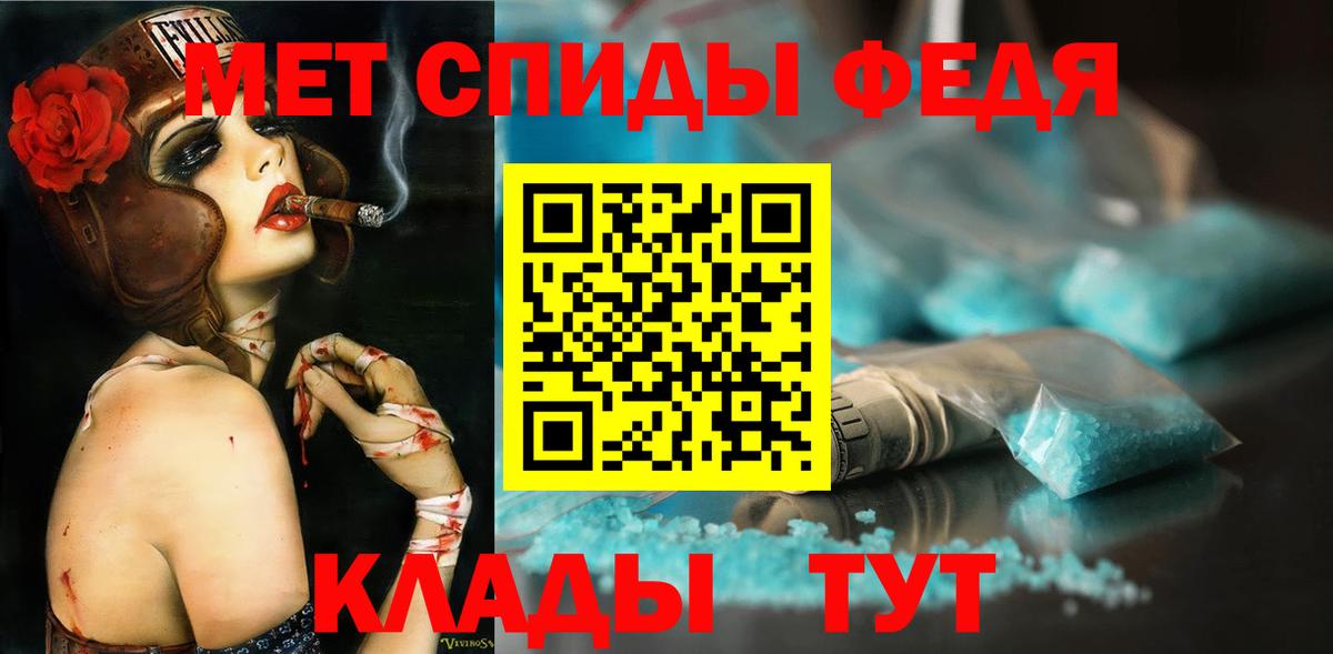 Метамфетамин мет Апрелевка