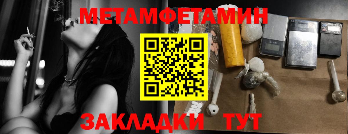 Апрелевка  Метамфетамин винт  Вход с VPN 