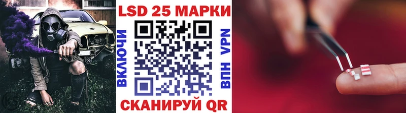 Наркотические марки 1,8мг  закладки  Апрелевка 