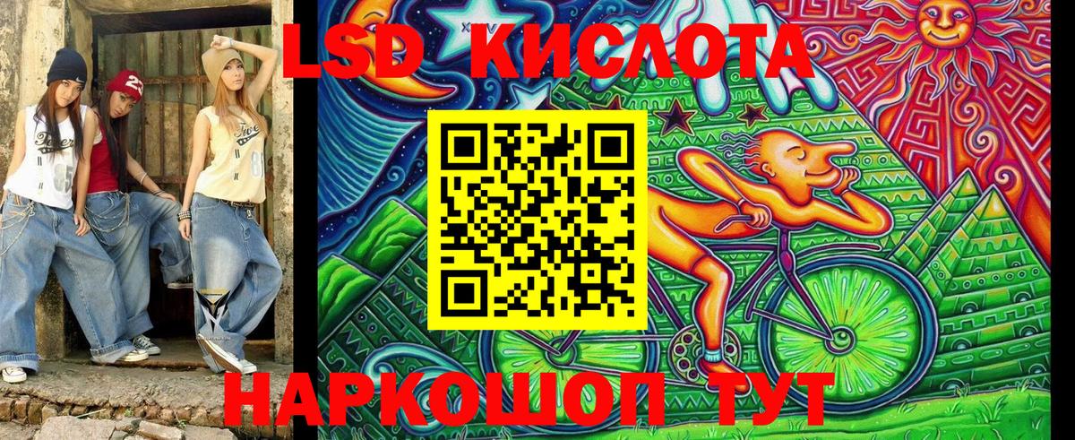 Наркотические марки 1,5мг  Вход с VPN  Марки NBOMe  Апрелевка 