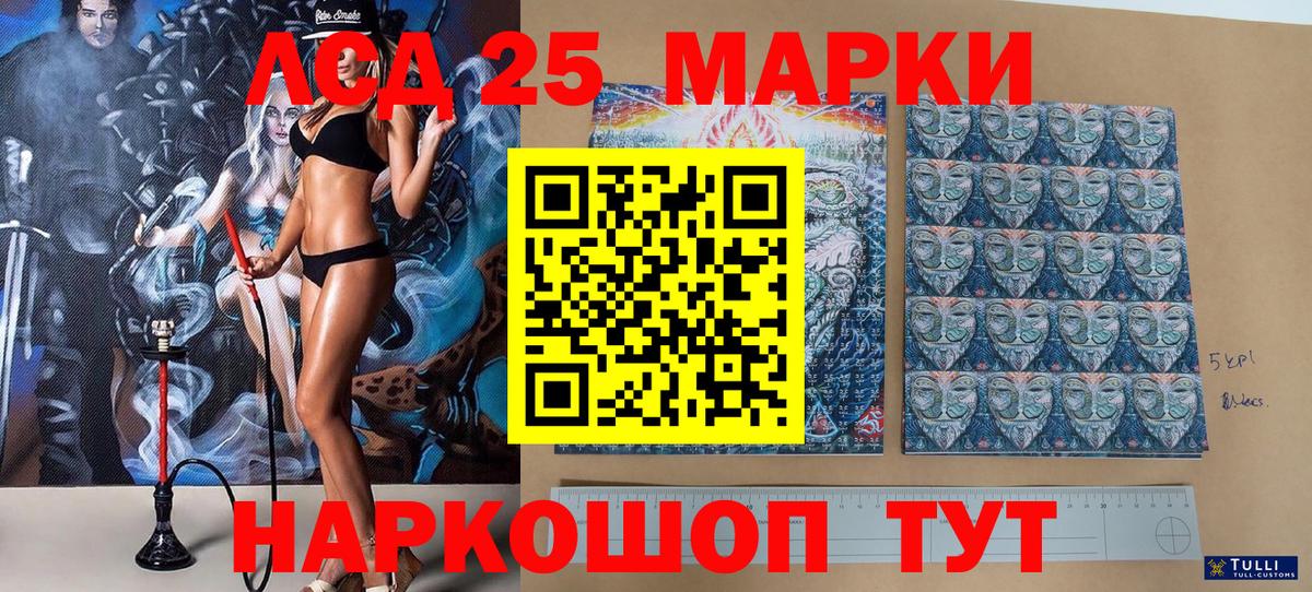 Марки NBOMe 1500мкг Апрелевка