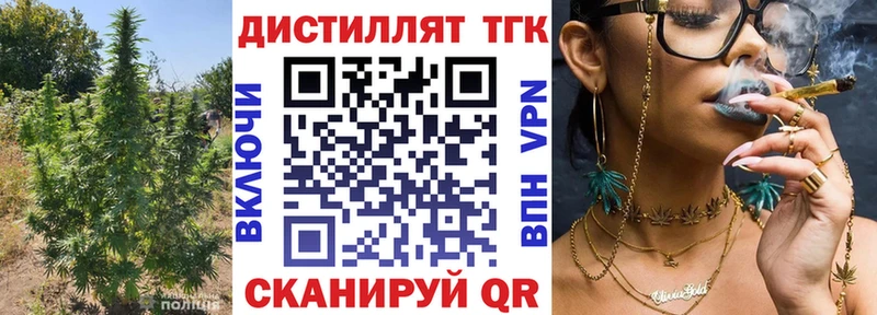 как найти закладки  кракен онион  Дистиллят ТГК концентрат  Апрелевка 