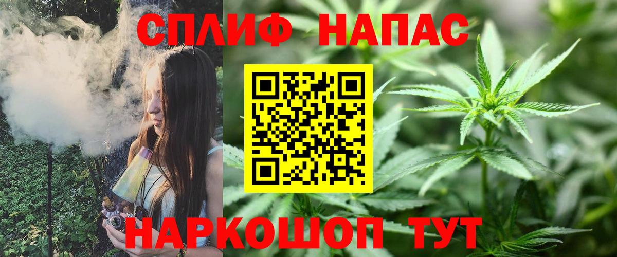 Бошки марихуана сатива Апрелевка