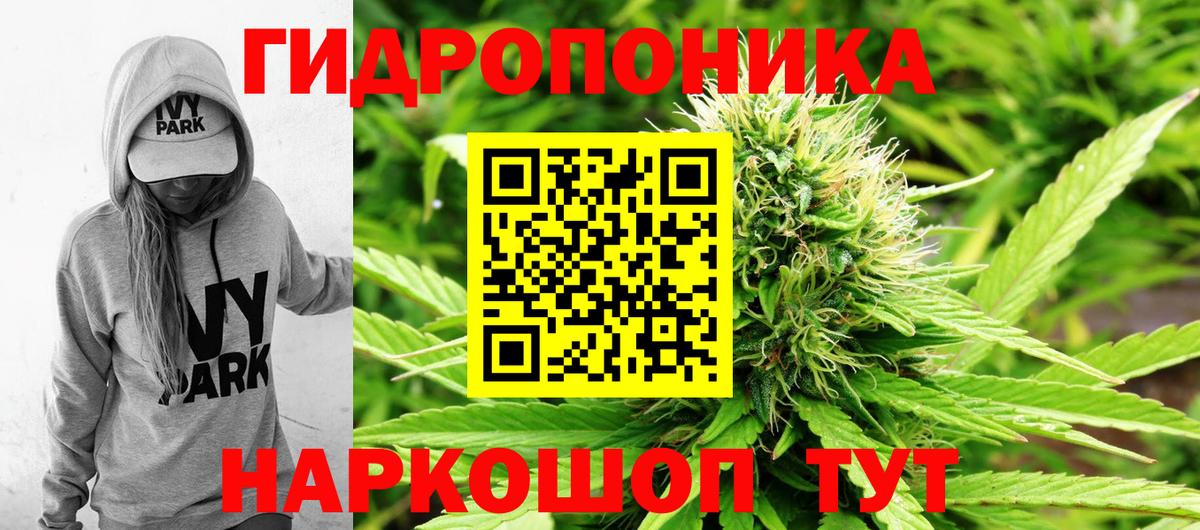 Бошки Шишки MAZAR  Вход с VPN  Апрелевка  Конопля индика  Шишки марихуана марихуана 